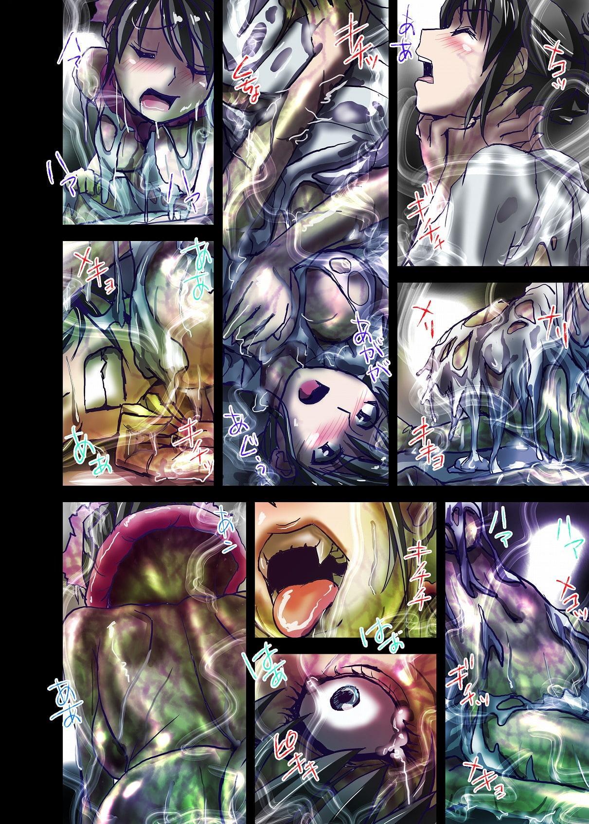 BEYOND(ビヨンド)～愛すべき彼方の人びと2