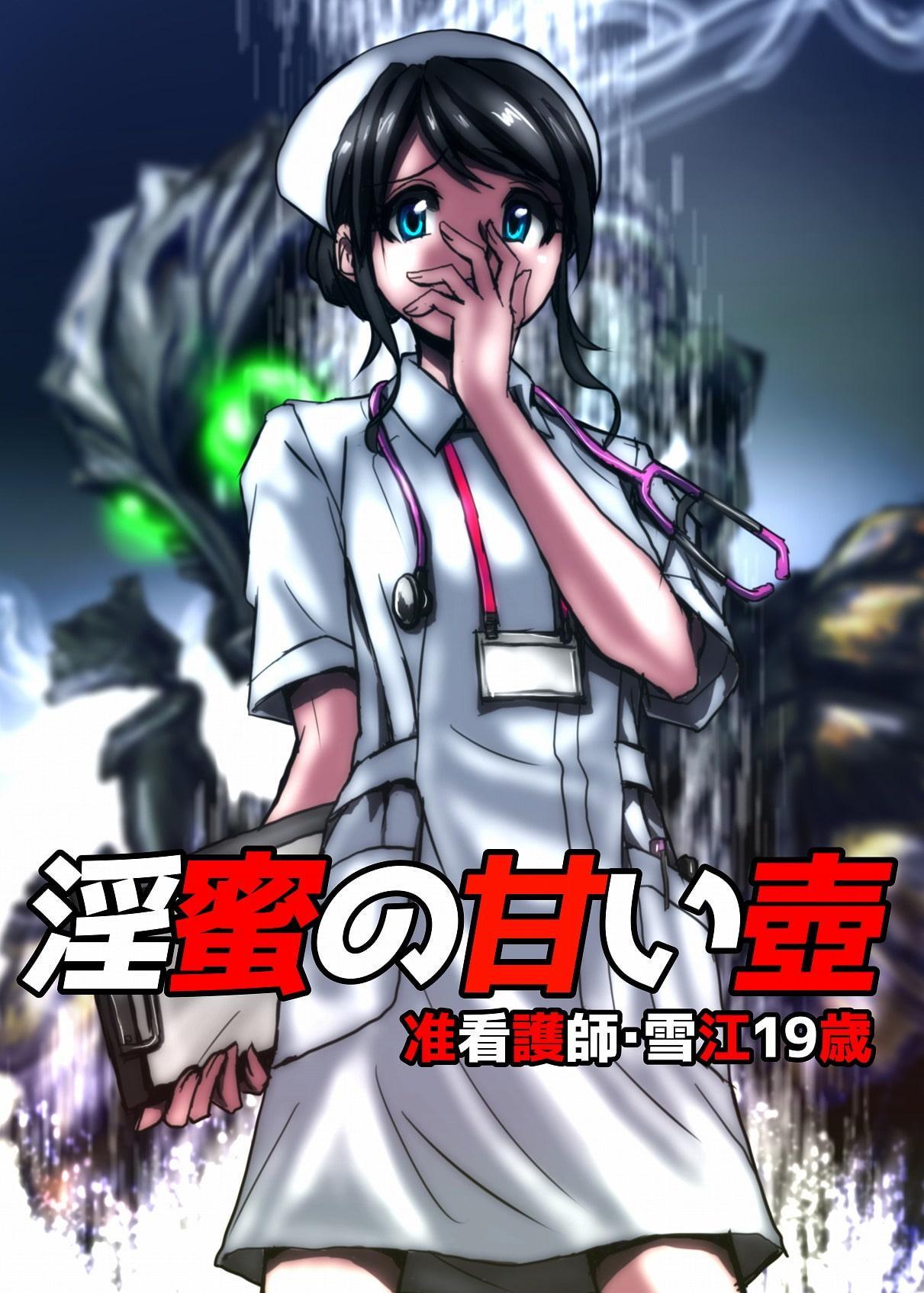 BEYOND(ビヨンド)～愛すべき彼方の人びと2