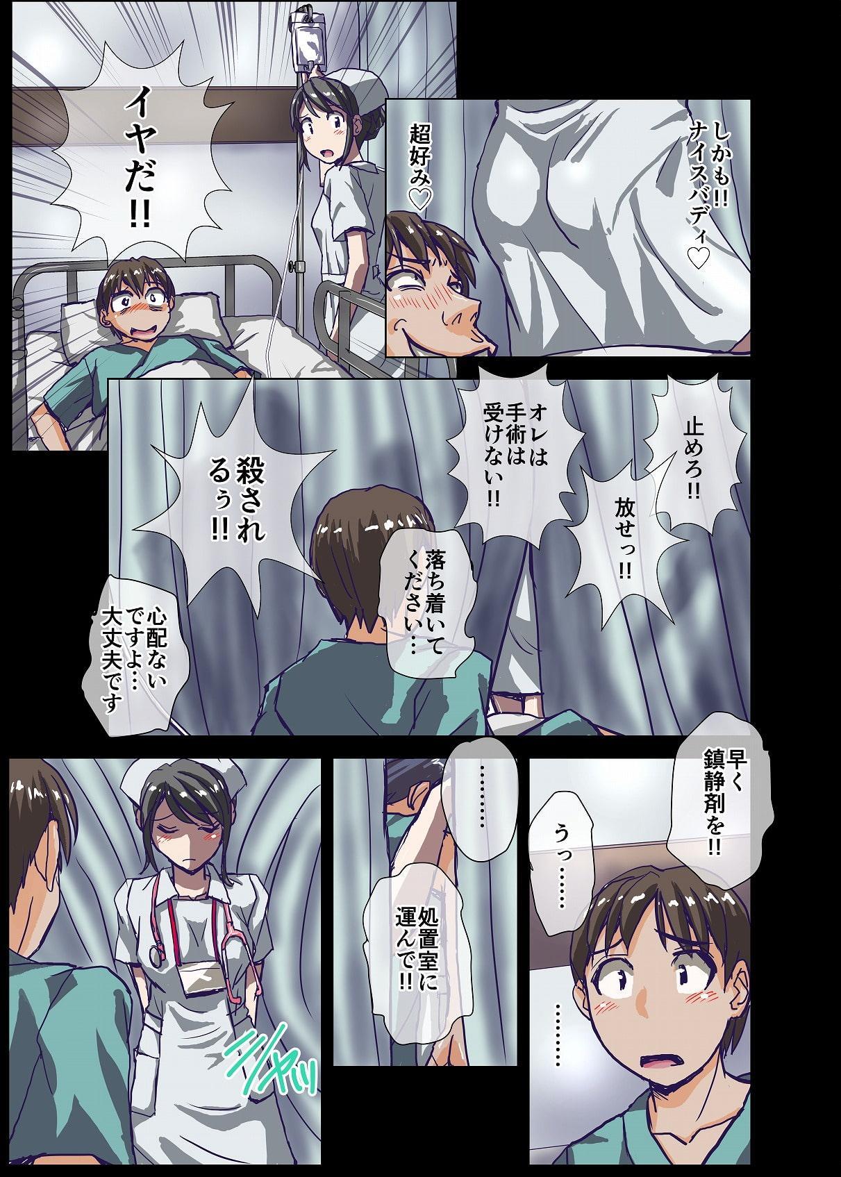 BEYOND(ビヨンド)～愛すべき彼方の人びと2