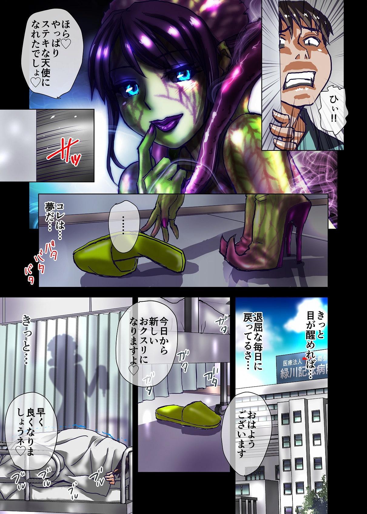 BEYOND(ビヨンド)～愛すべき彼方の人びと2