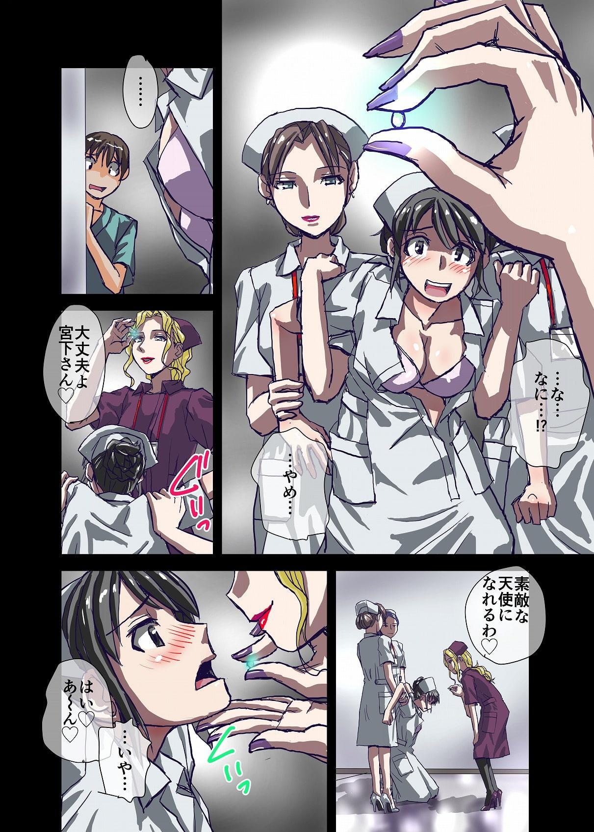 BEYOND(ビヨンド)～愛すべき彼方の人びと2