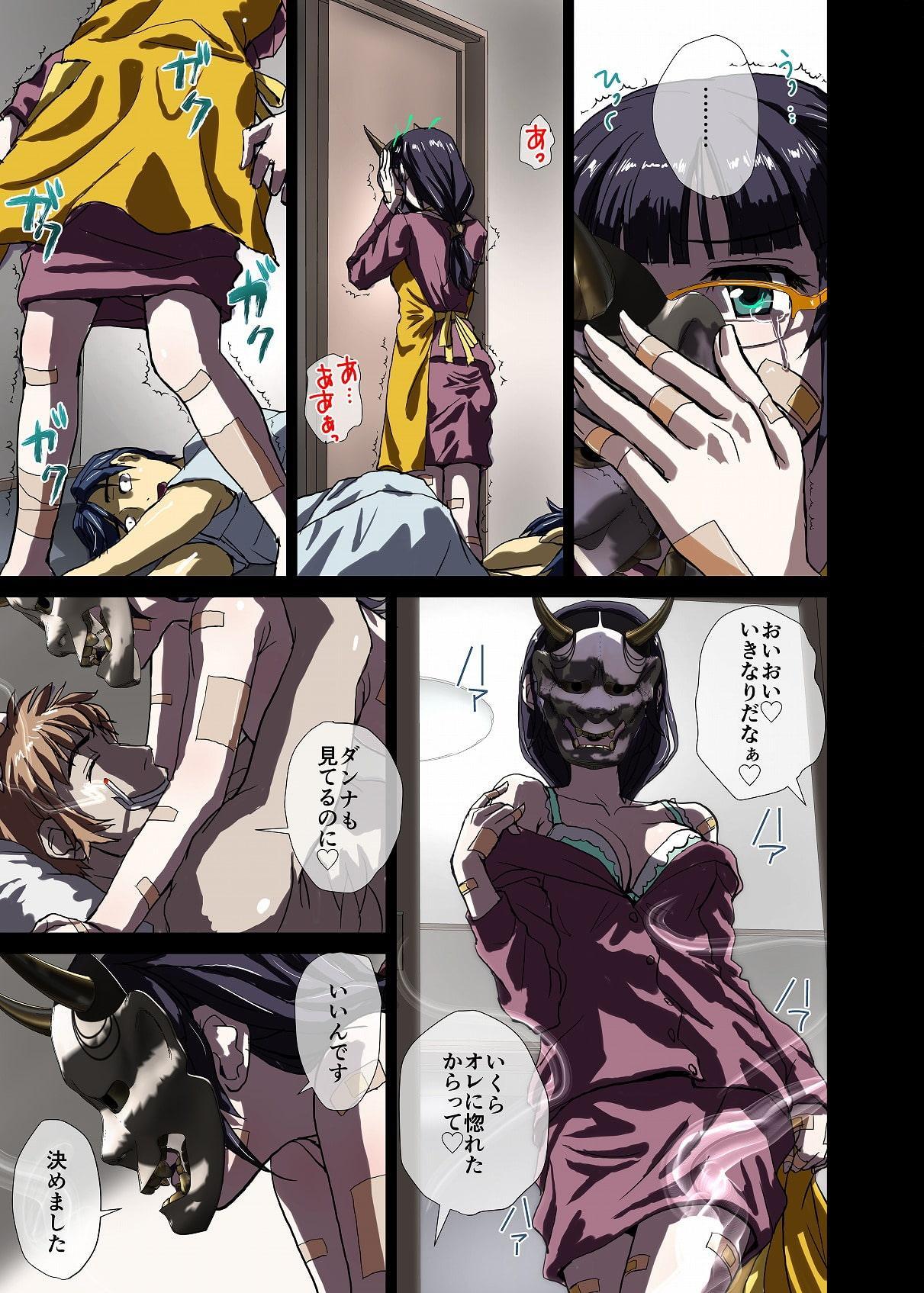 BEYOND(ビヨンド)～愛すべき彼方の人びと3