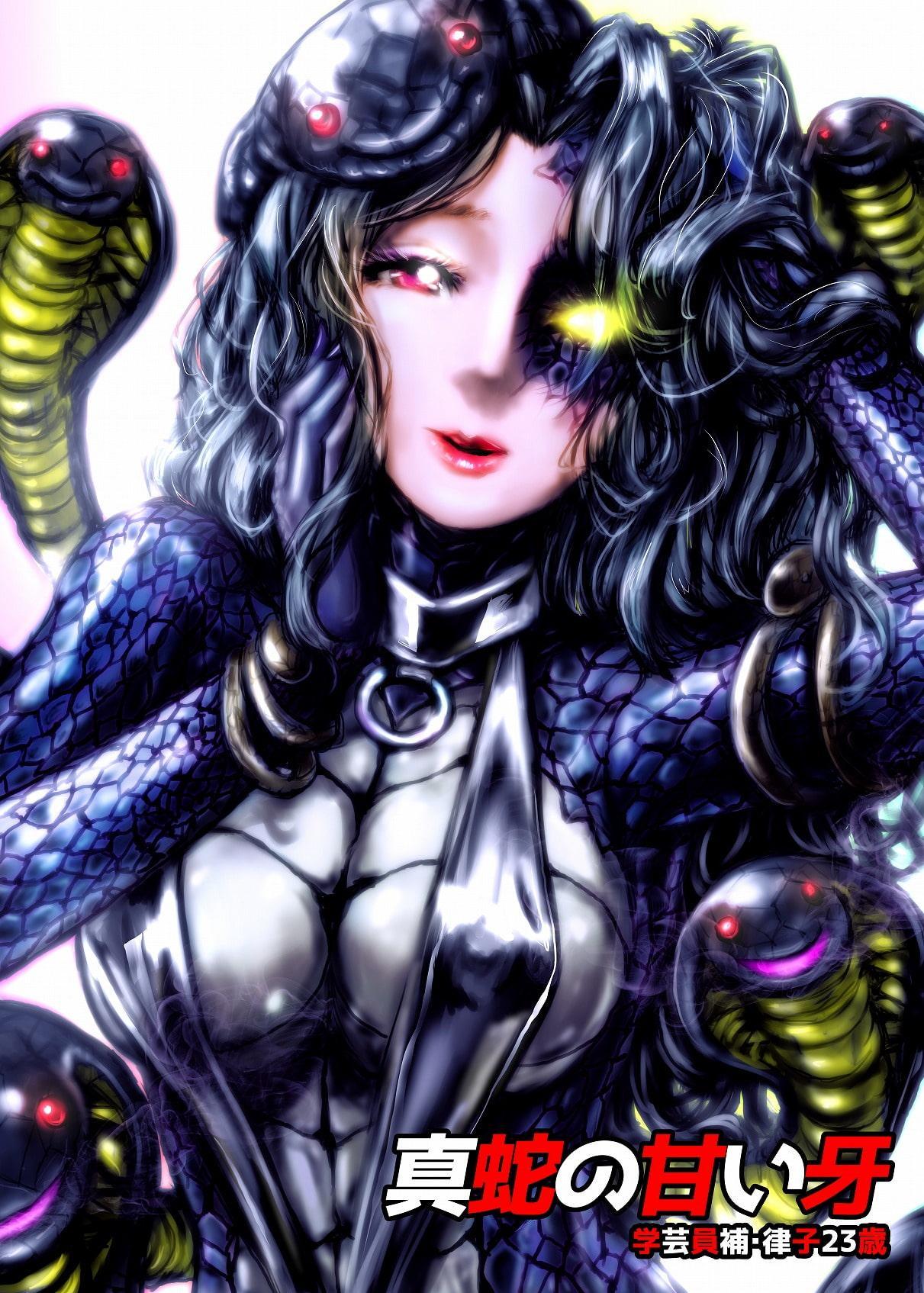 BEYOND(ビヨンド)～愛すべき彼方の人びと3