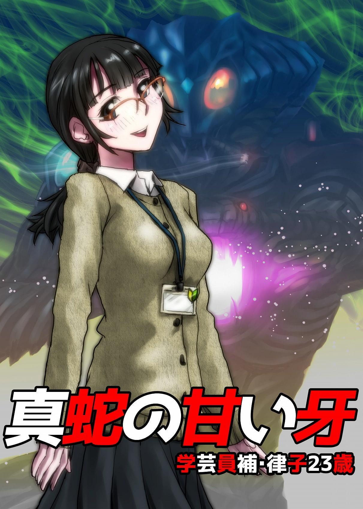 BEYOND(ビヨンド)～愛すべき彼方の人びと3