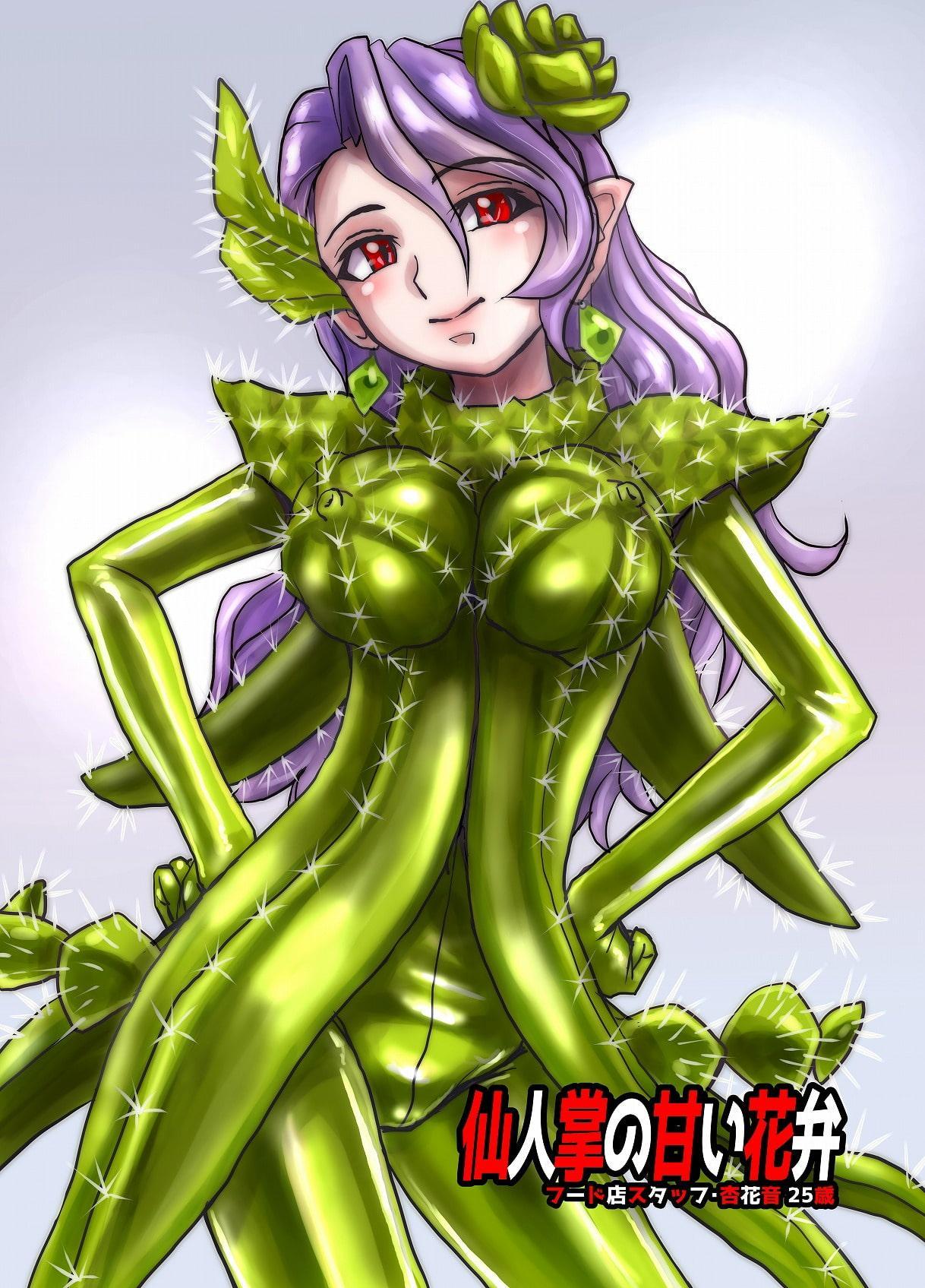 BEYOND(ビヨンド)～愛すべき彼方の人びと4