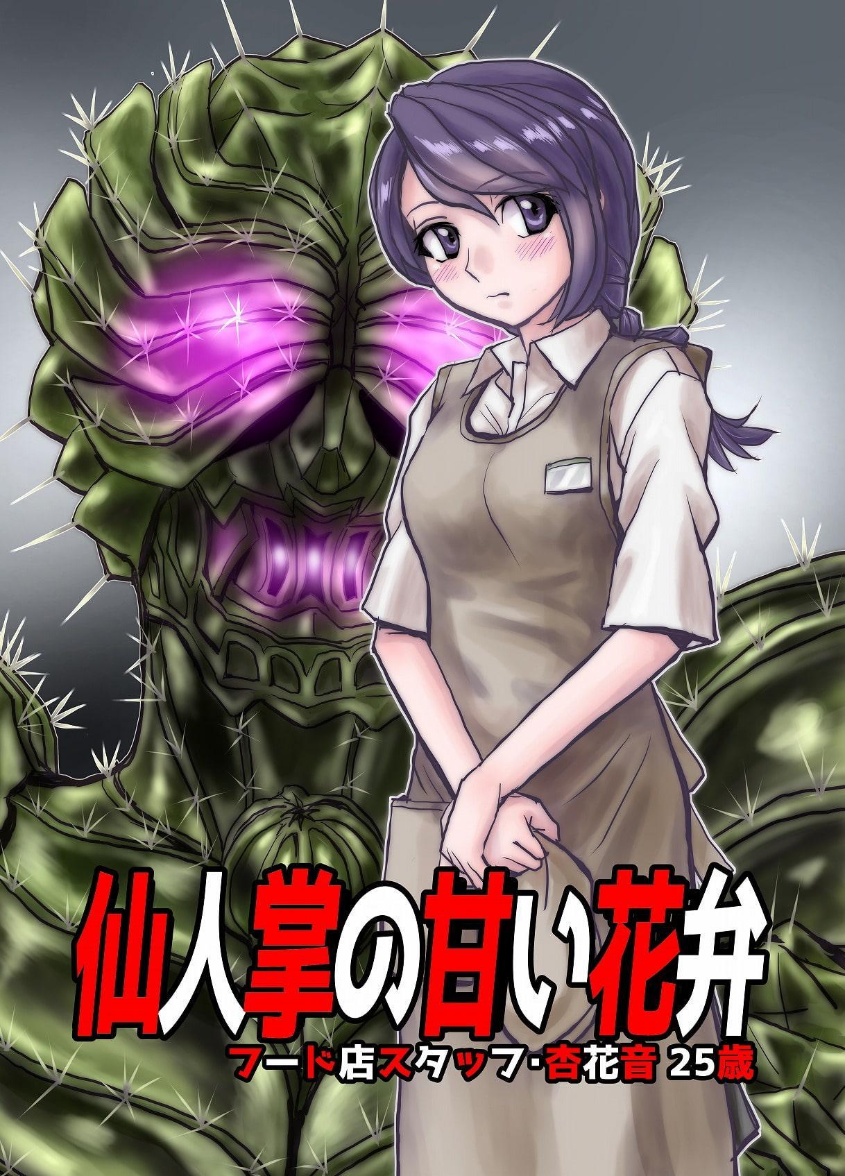 BEYOND(ビヨンド)～愛すべき彼方の人びと4