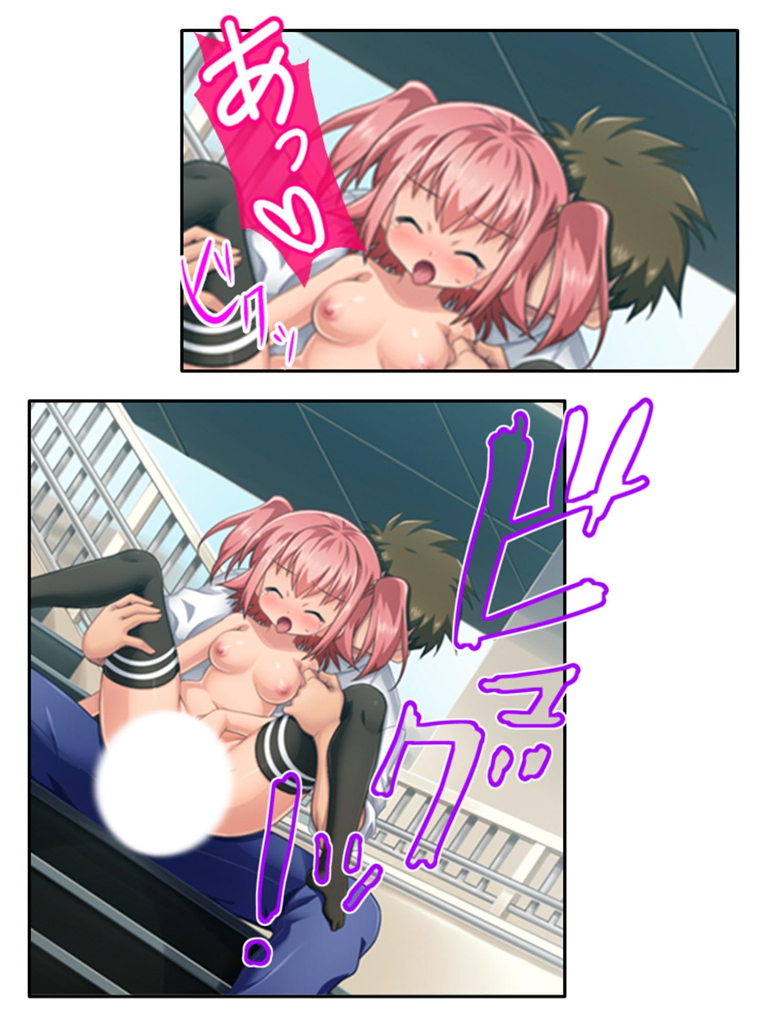 惚れた相手はド変態!?美少女姉妹と痴女プレイ! 4巻