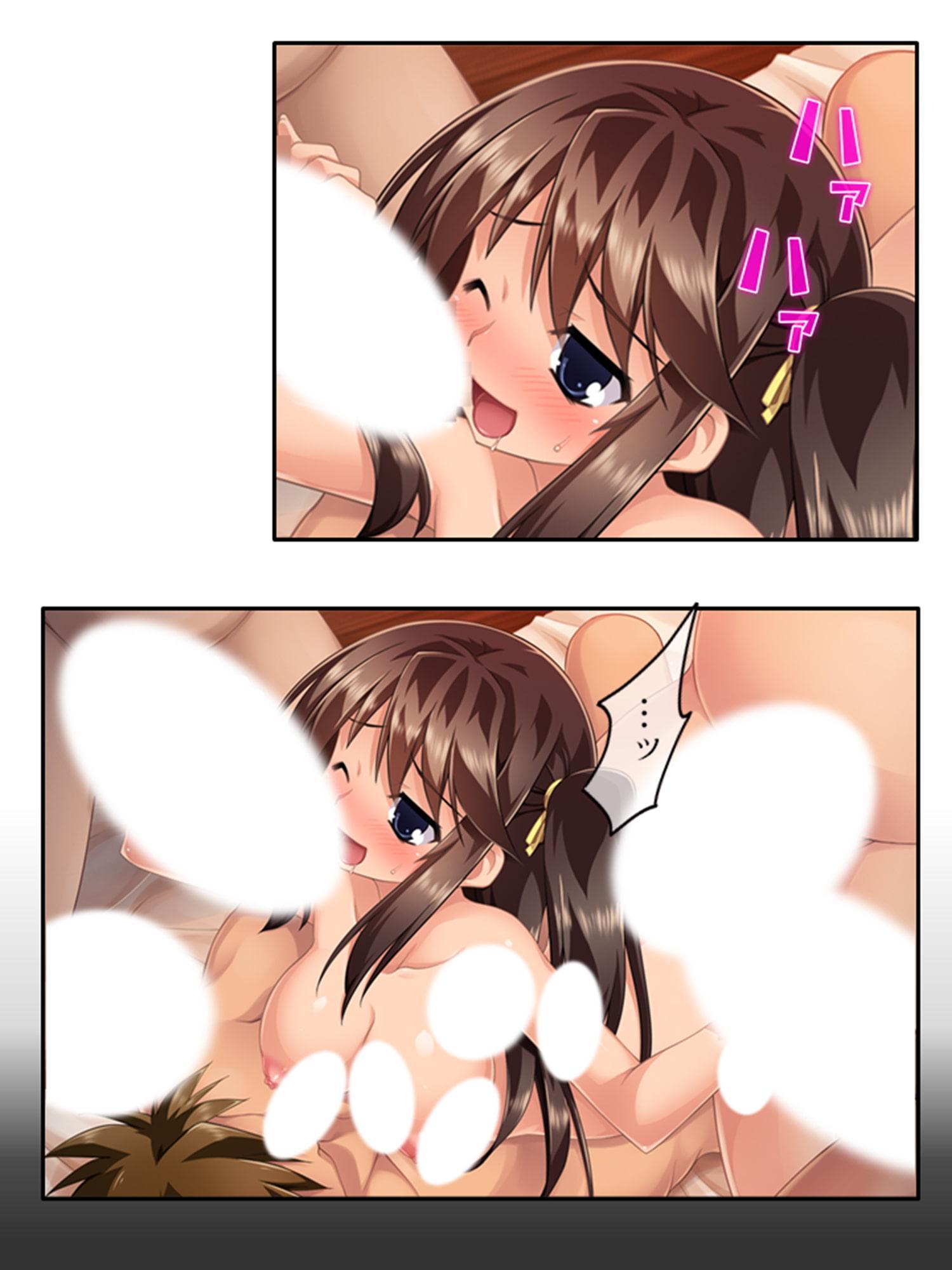 惚れた相手はド変態!?美少女姉妹と痴女プレイ! 4巻