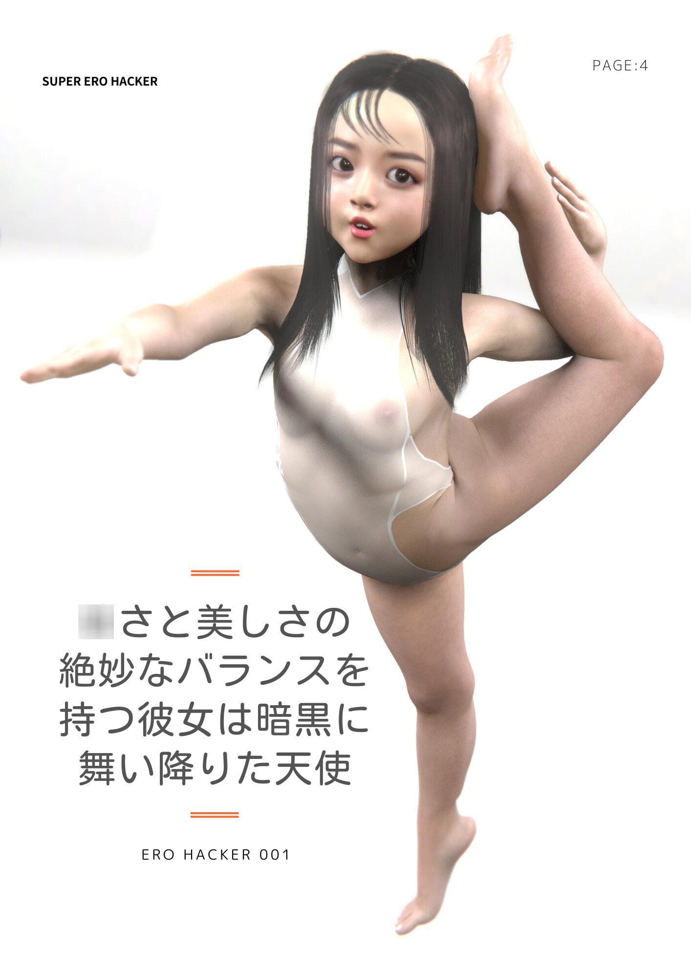 UNREAL_SERIES_VOL.01