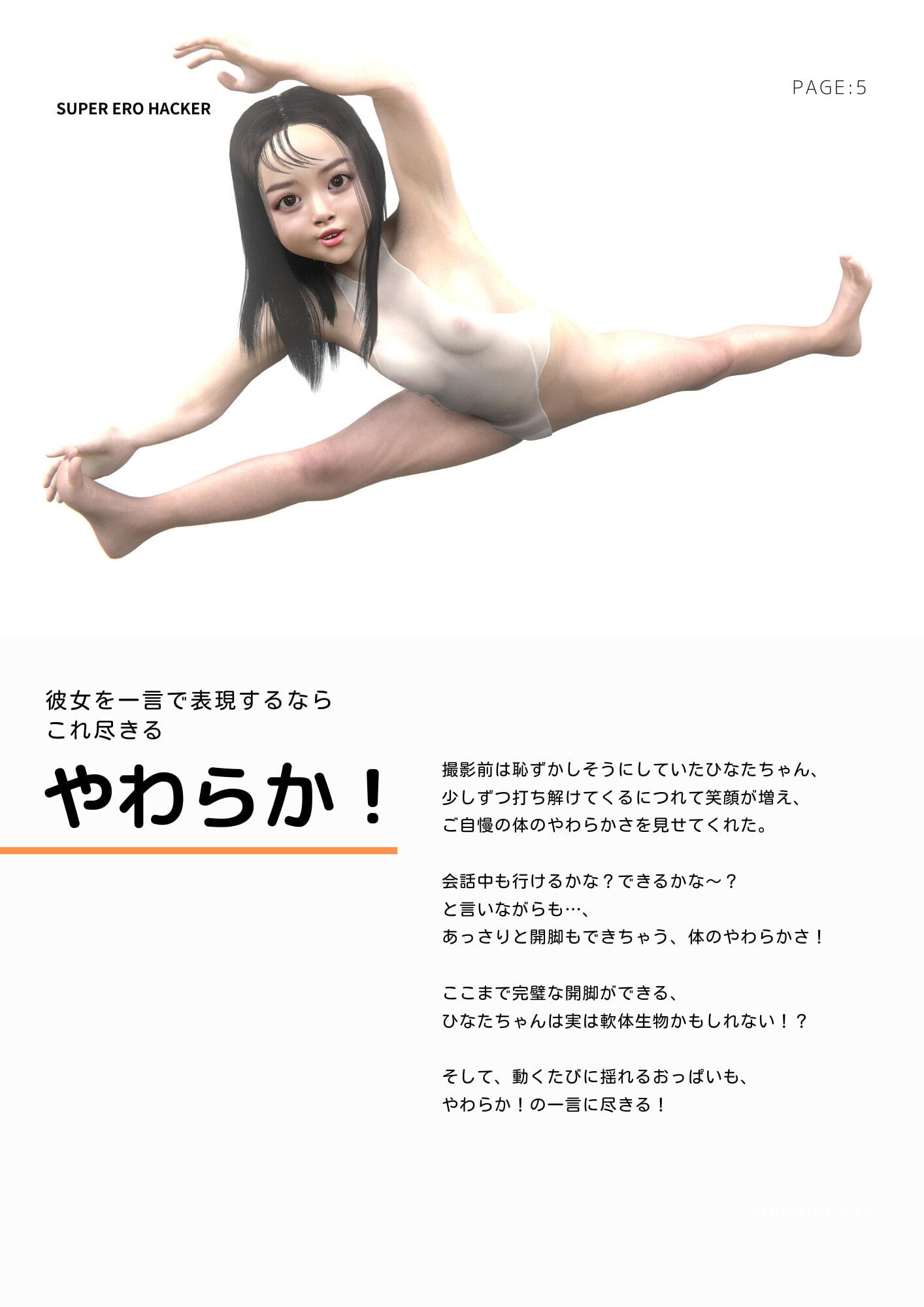 UNREAL_SERIES_VOL.01