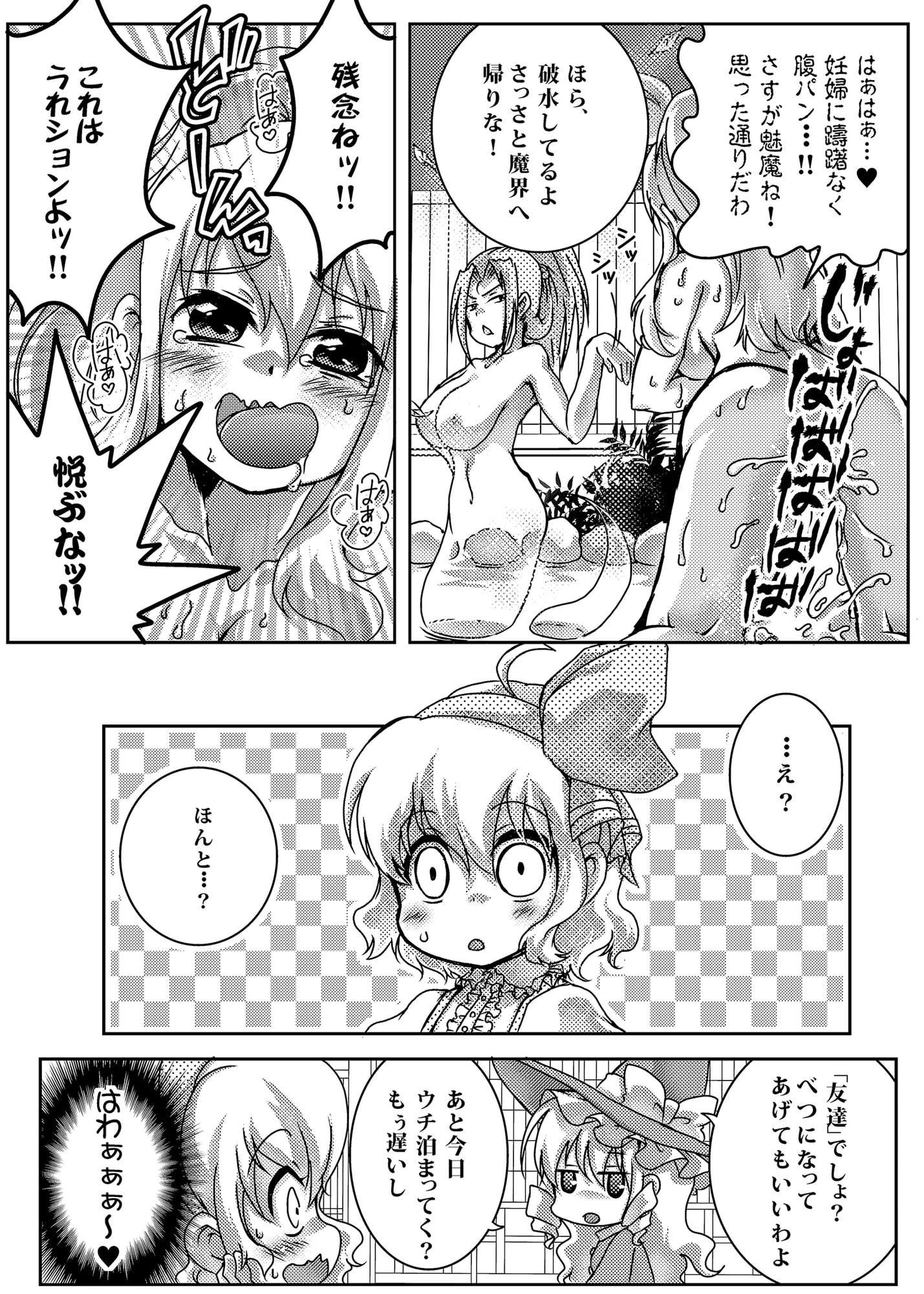 煩悩みるくたんく