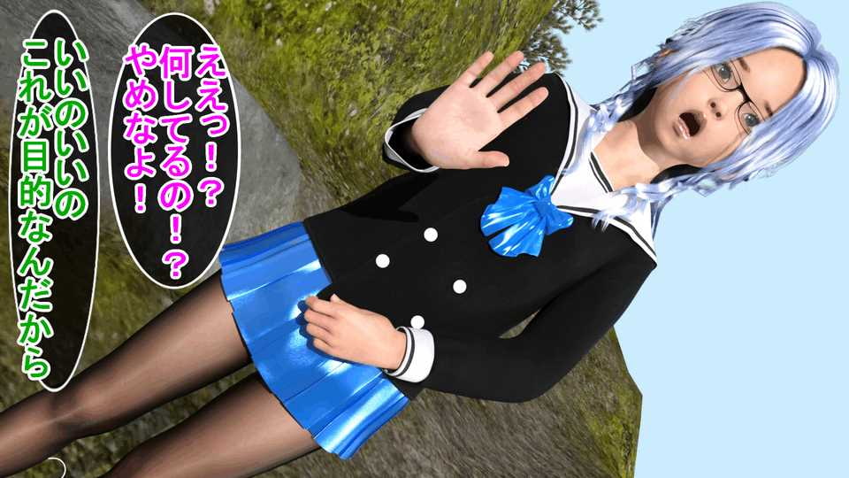 はじめての露出～真面目っ娘ルカ編～