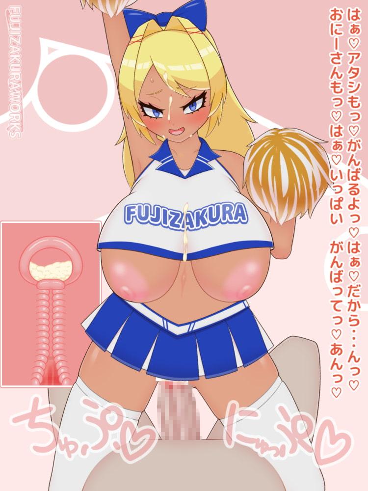 フジザクラアニメ 爆乳黒ギャルチアガール編