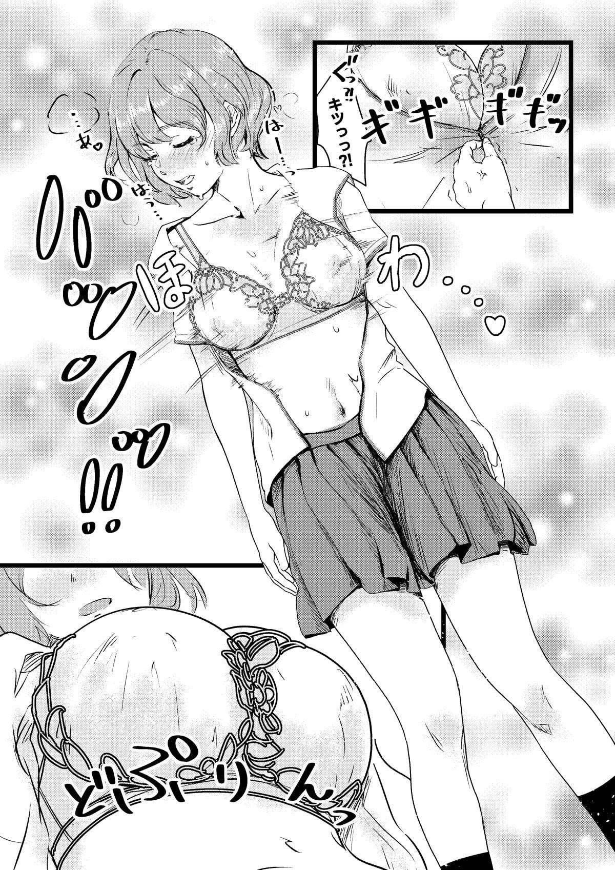 舌長ちゃんと陥没ちゃんの無意識百合えっち