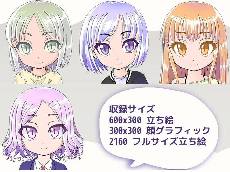 TRPGで使える立ち絵10枚セット 女の子 その1