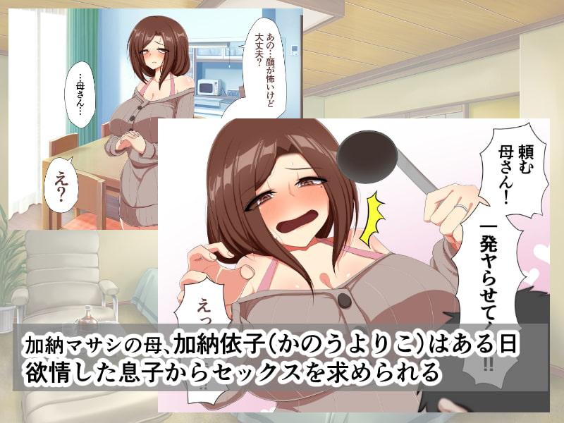 夜はおかあさんといっしょ