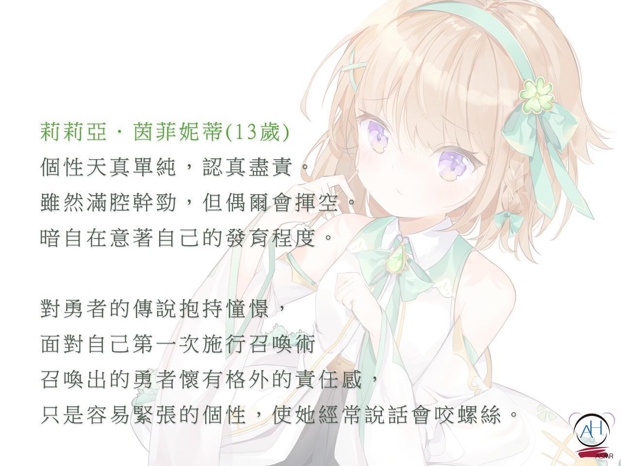 【超癒し】異世界に癒しを求めるのは間違っているだろうか【中国語音声】