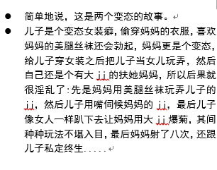 12 扶他妈妈的爱--小烟
