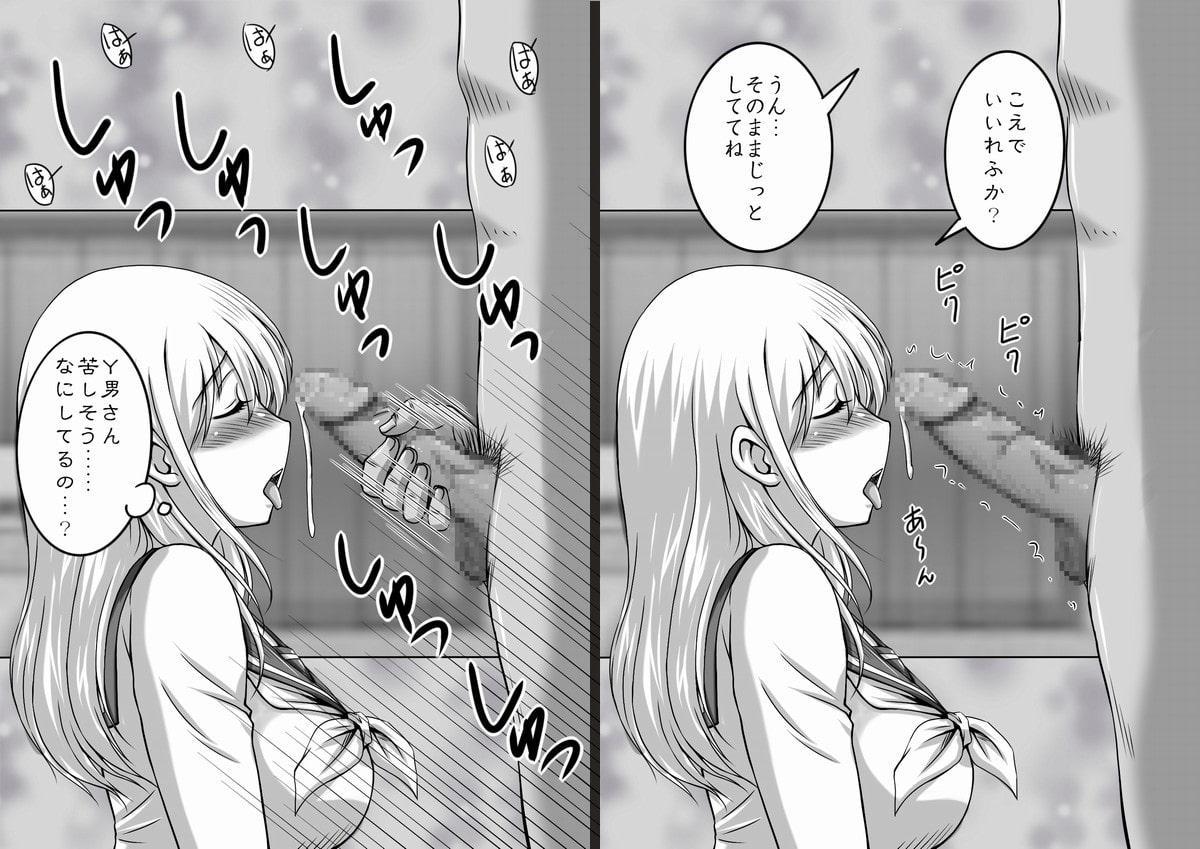 世間知らずの まゆちゃん