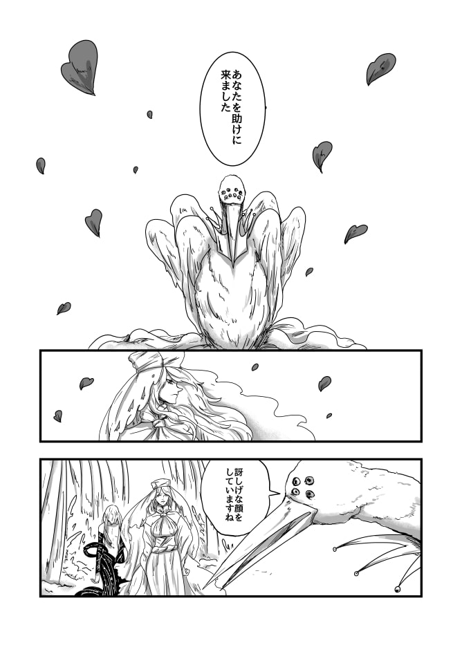 3話 Per tempus dare c0r tuum reginae