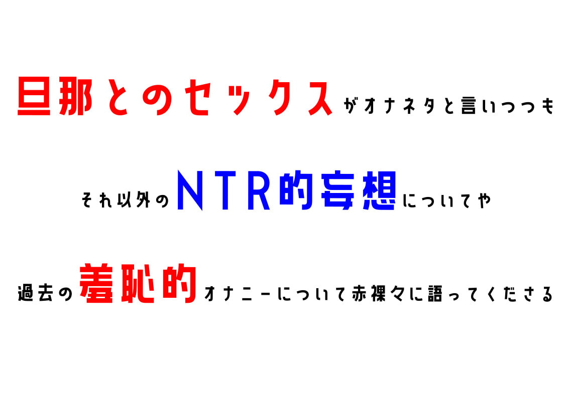 【オナニーフリートーク】わたしのオナニー事情 No.8 ありがた～い私【大人の保健体育】