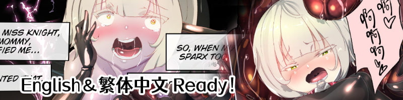 町娘の私がボテ腹淫魔になって触手苗床で産卵するまんが～ナエドコボテニスト～