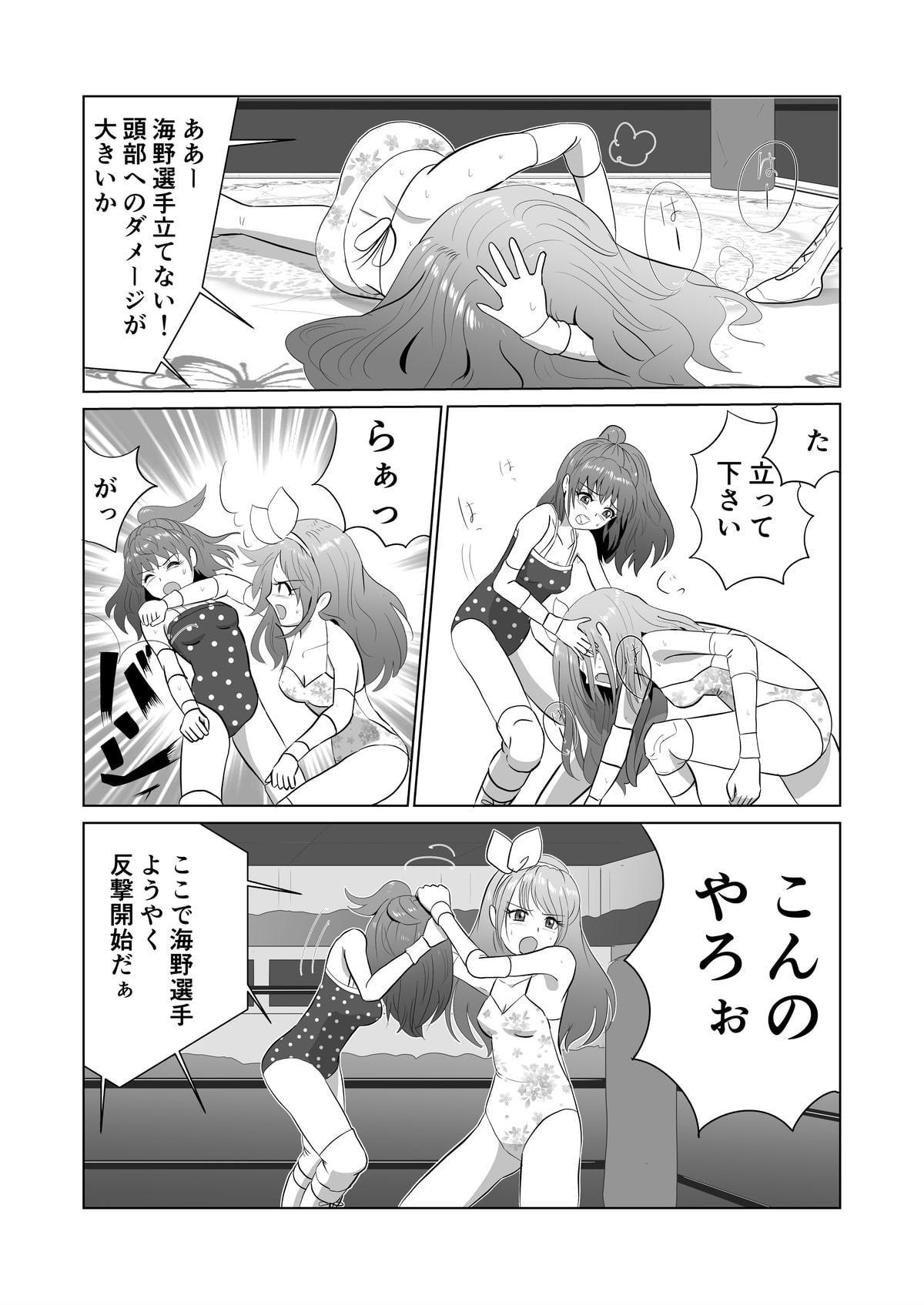 先輩ちゃん対後輩ちゃん