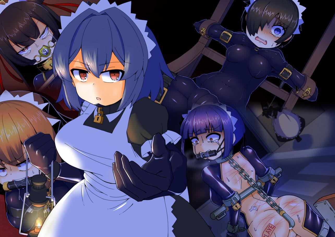 王国貴族の館～ラバーメイド完全拘束調教