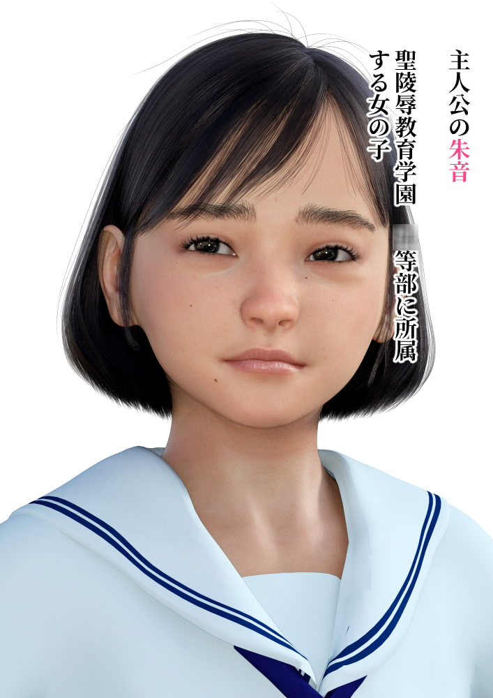 #全裸放置 前編 処女喪失編 後編 大量ザーメン発射編