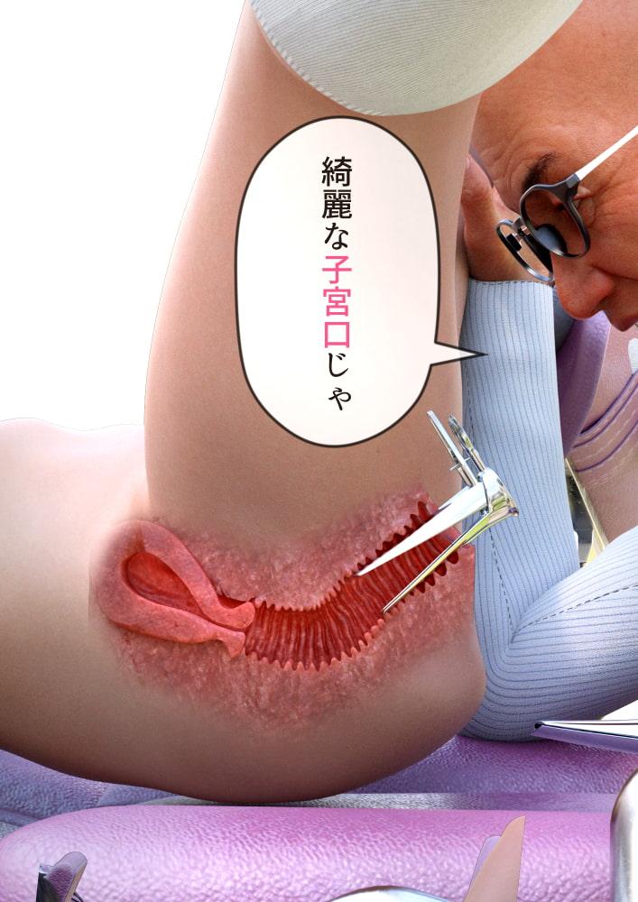 #全裸放置 前編 処女喪失編 後編 大量ザーメン発射編