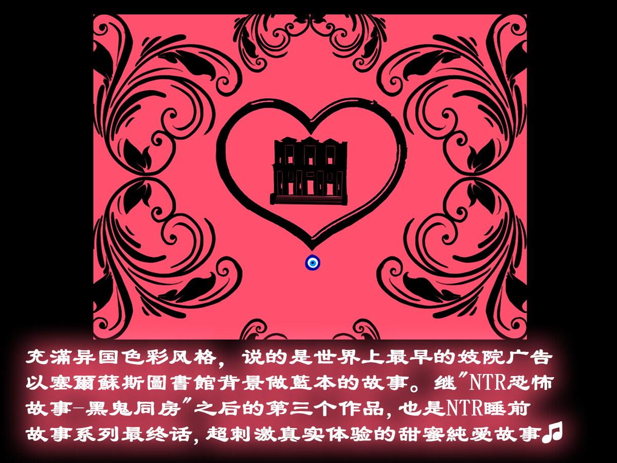 [音频][CV青梅]NTR短篇故事-图书館的秘密