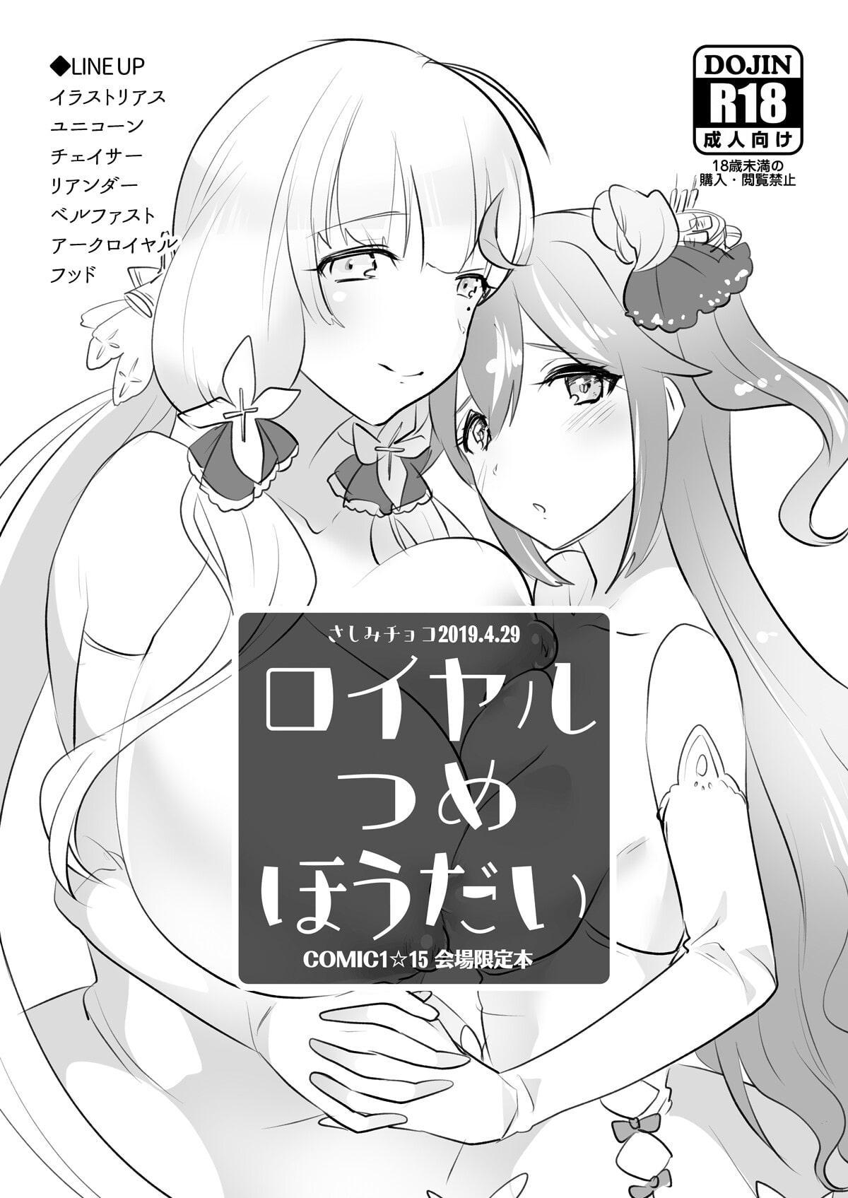 フッドさんとシンコンセイカツα