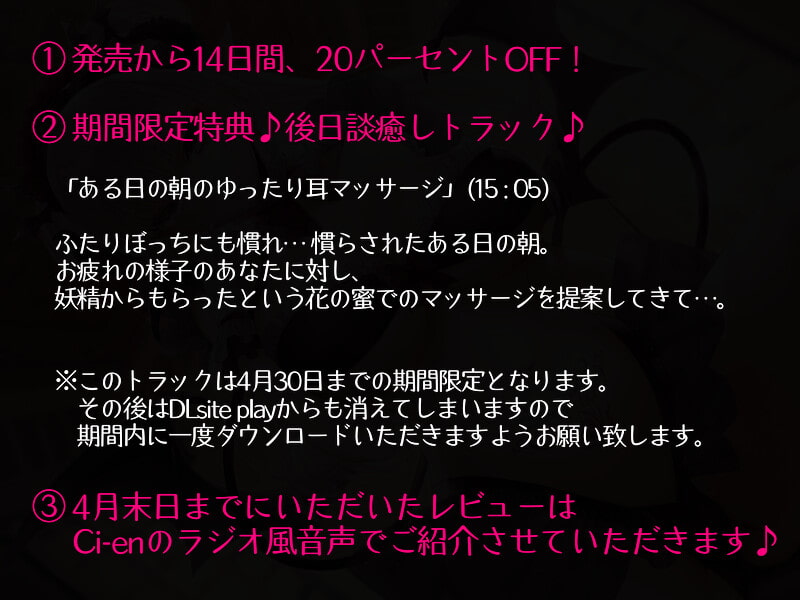 かじょう愛され卑育-ダウナーサキュバスメイド様に溺愛管理されるふたりぼっちの終末世界搾精生活音声-