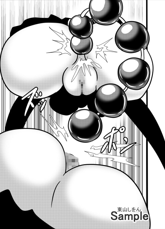 アナル綱引き学園5