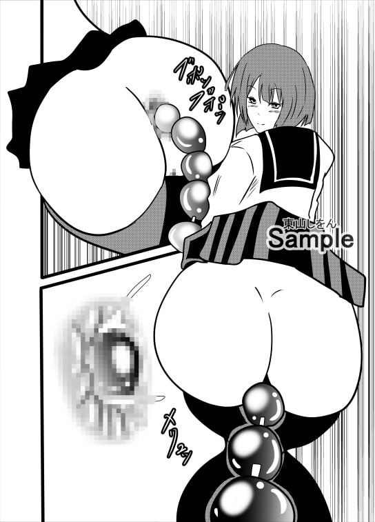 アナル綱引き学園6