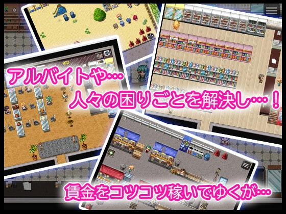 新妻さんのソフィー