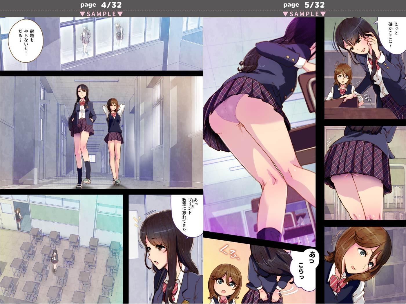 Futa x Yuri ～オサナなふたり～