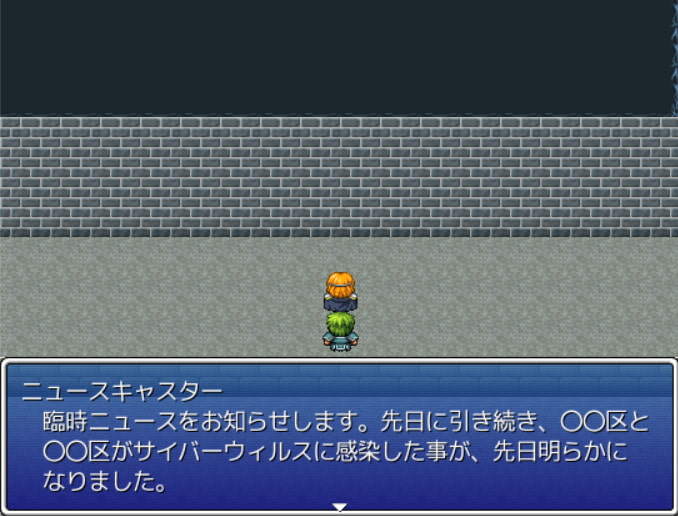 電脳英雄譚 ～the hero of holy guardian～