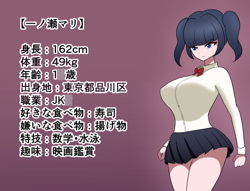 マリと秘密のくすぐり部屋