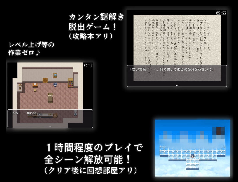 マリと秘密のくすぐり部屋