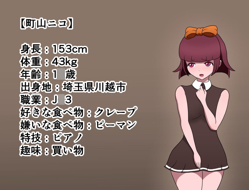 マリと秘密のくすぐり部屋