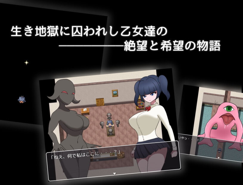 マリと秘密のくすぐり部屋