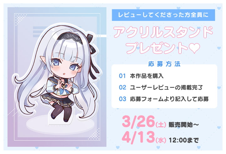 Jkエルフの異世界妊活2 ～メイドエルフおま○こで事務的性処理いたします～