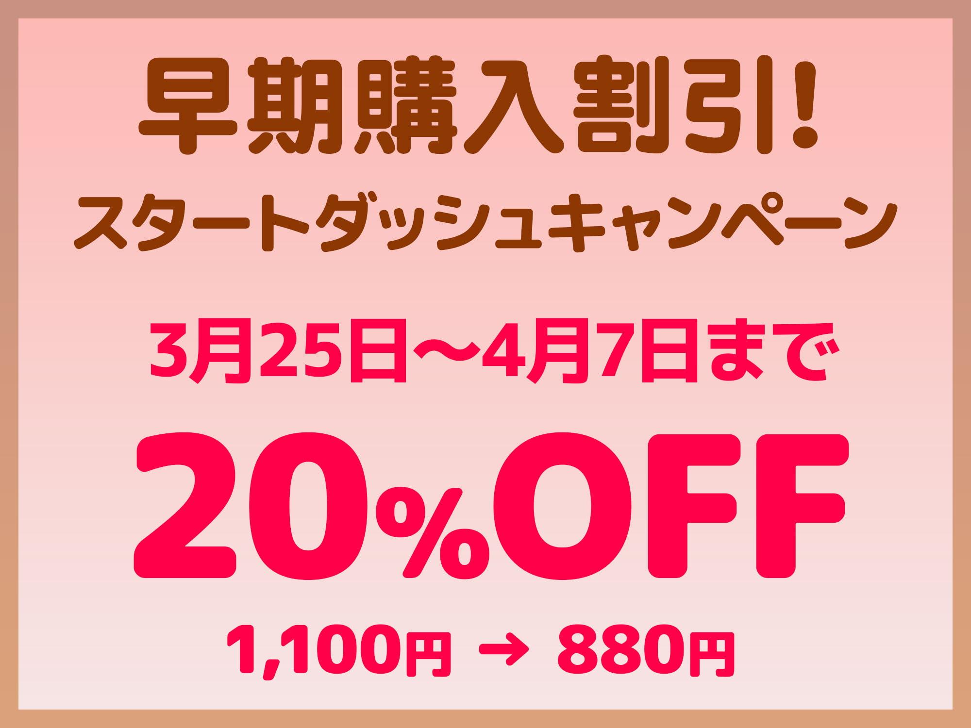 低音なお姉さまに秘密の甘とろ囁きSEXされちゃう話