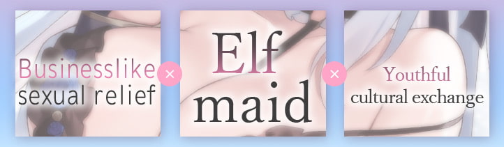 JK Elf's Parallel World Conception Plan 2 ~Businesslike Sexual Relief with Elf Maid Pussy~
