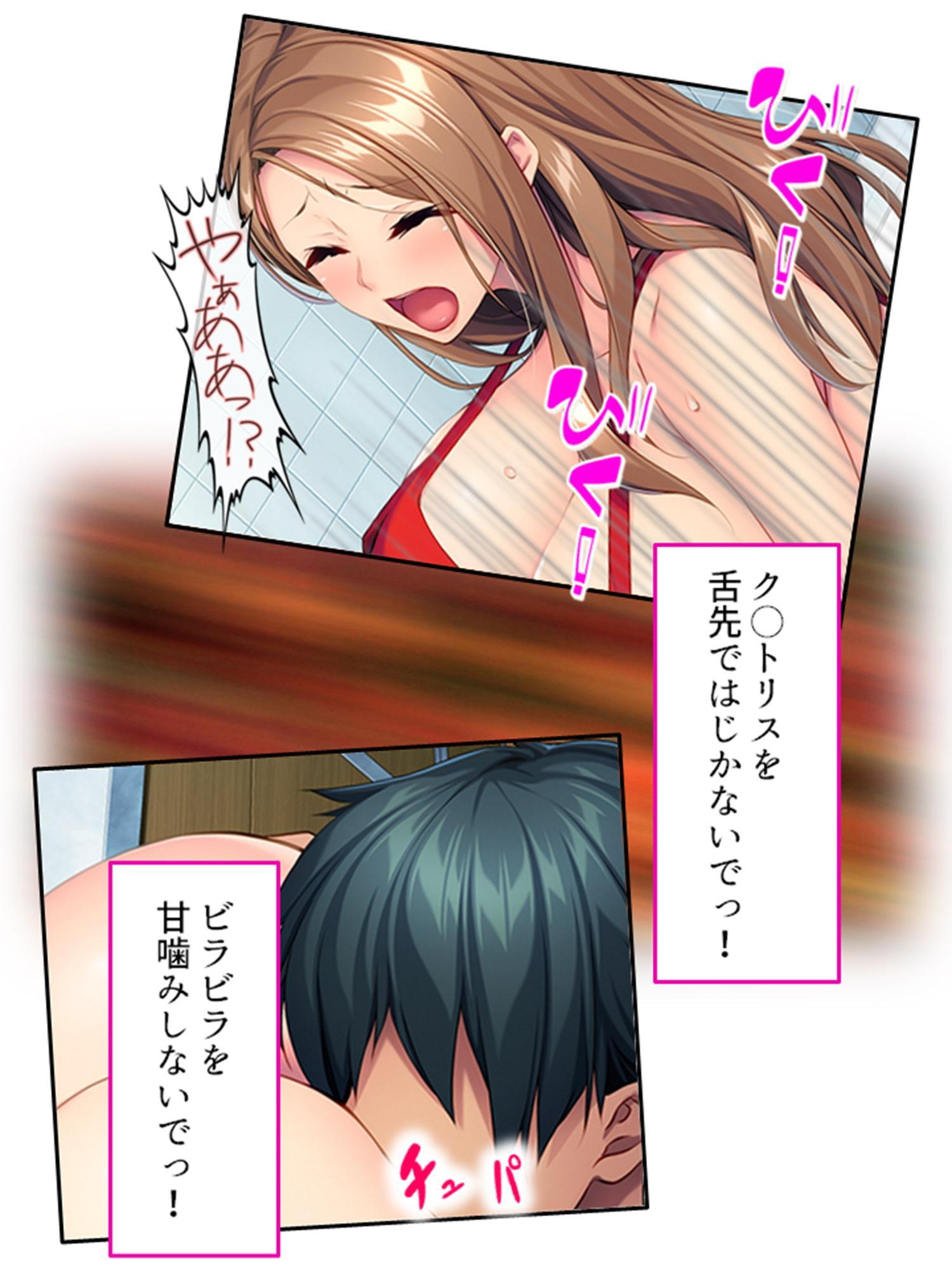 娘の頼みを断れず……義理の息子となしくずし。 上巻