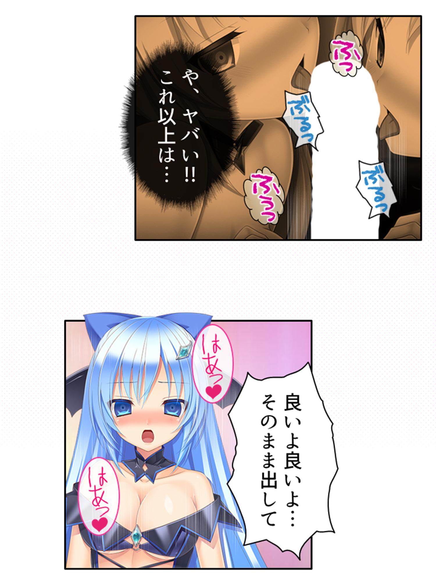 濃厚エキスで怪人化!正義の双子が堕ちるまで 下巻