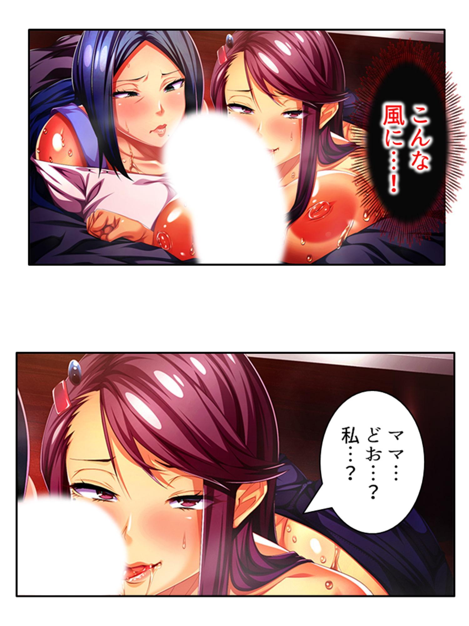 爆乳揺らして喰らいつく!美熟女・久美子の婿指導 3巻