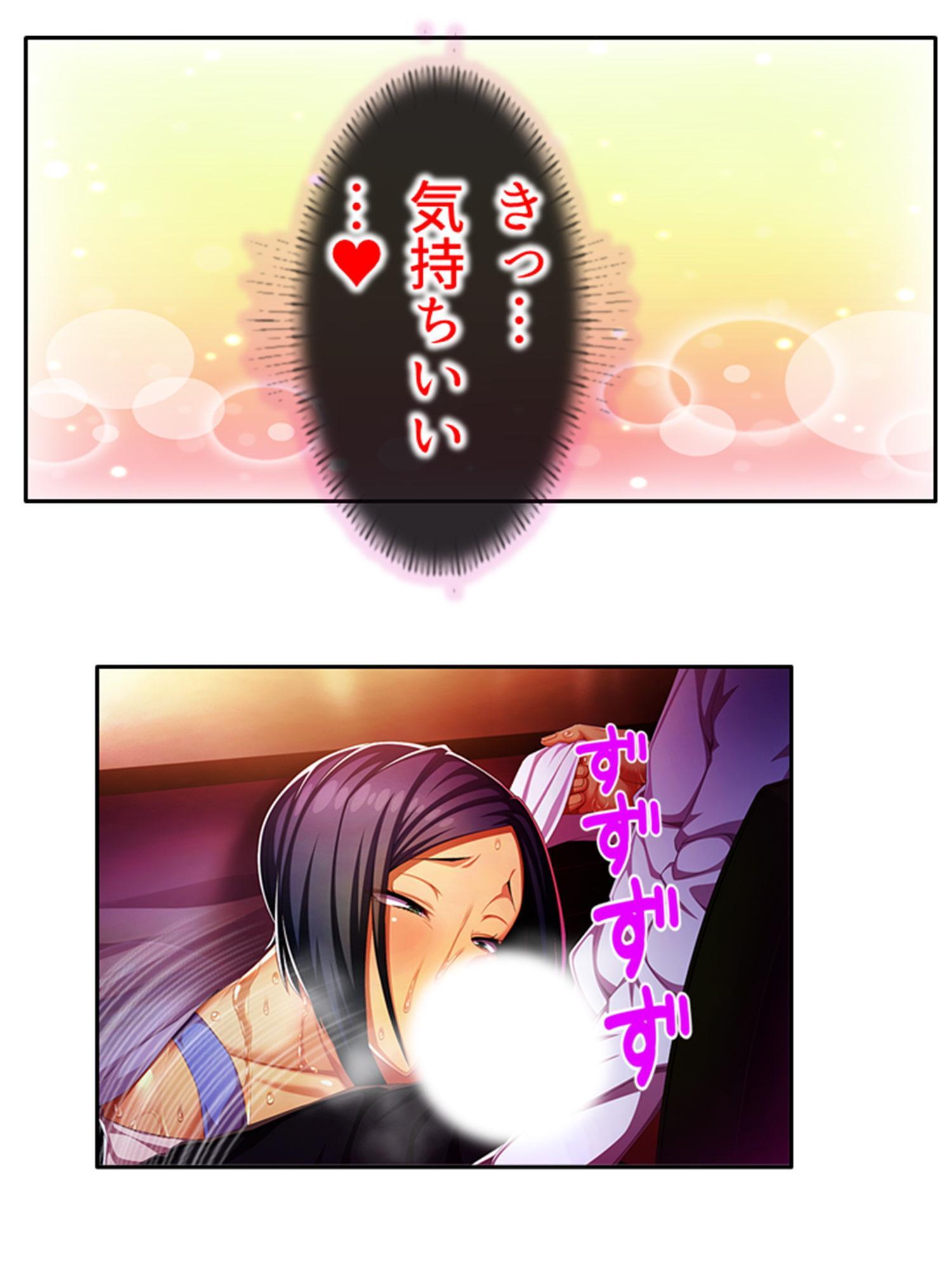 爆乳揺らして喰らいつく!美熟女・久美子の婿指導 3巻