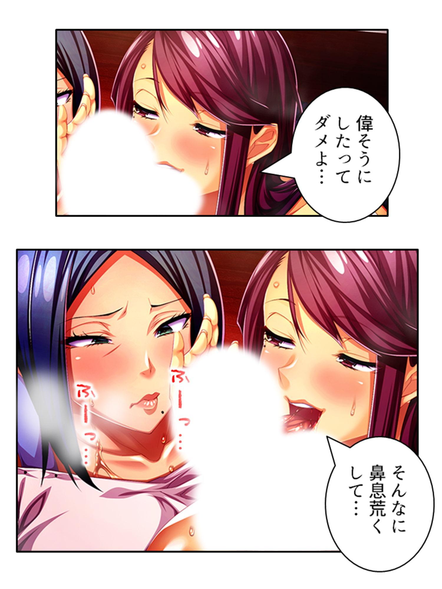 爆乳揺らして喰らいつく!美熟女・久美子の婿指導 3巻